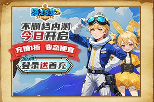 界铁百科网